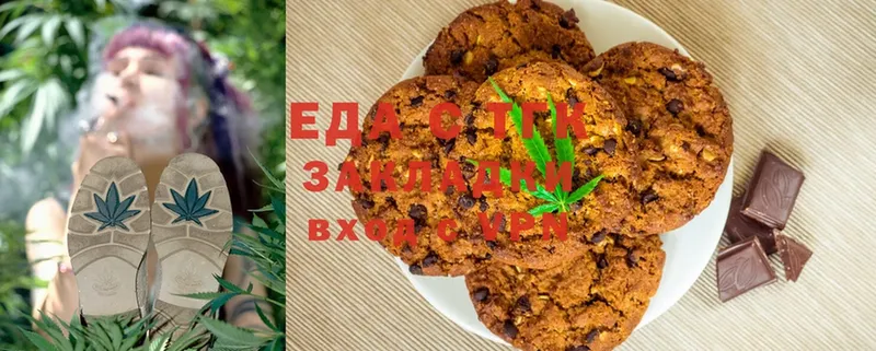 где купить   Венёв  кракен как зайти  Cannafood марихуана 