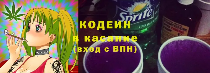 цена   Венёв  Кодеин Purple Drank 