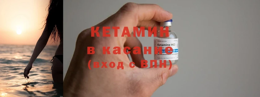 где найти   Венёв  блэк спрут зеркало  КЕТАМИН ketamine 