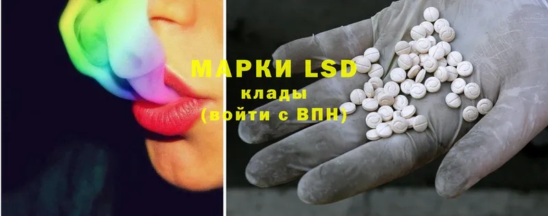 LSD-25 экстази ecstasy Венёв