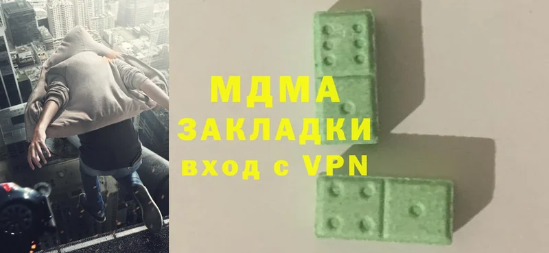 MDMA кристаллы  hydra   Венёв 